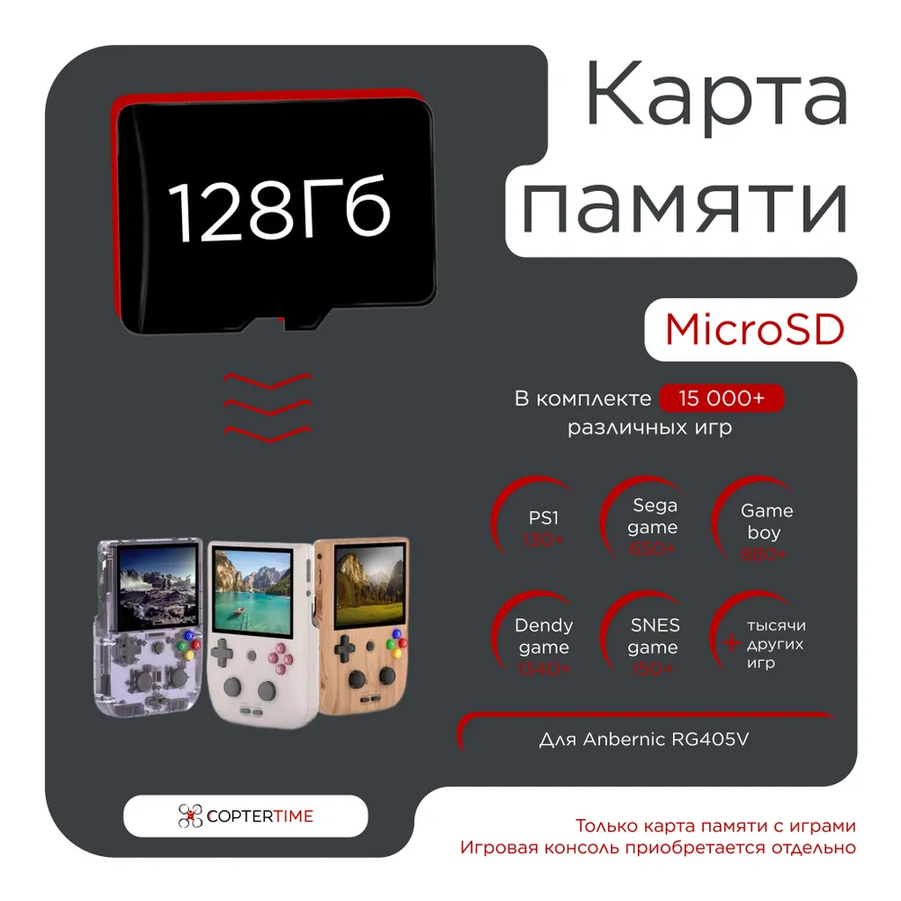 Карты с играми Карты с играми